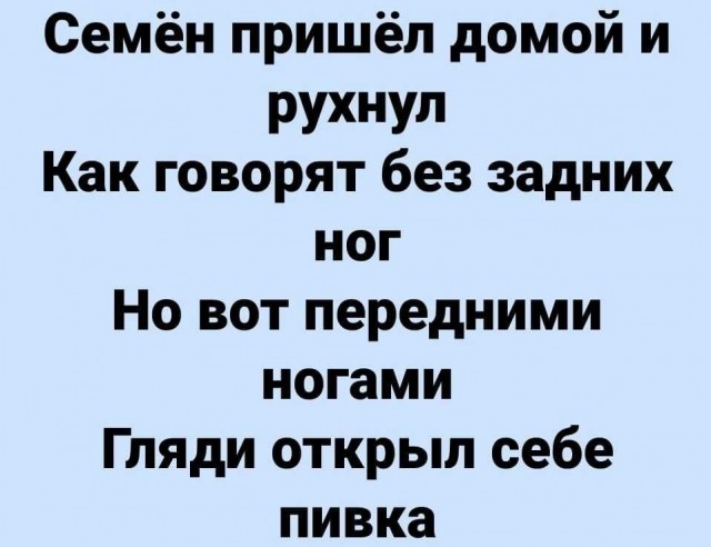 У нас ЧП