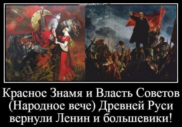 Куда прячут славянские древности?