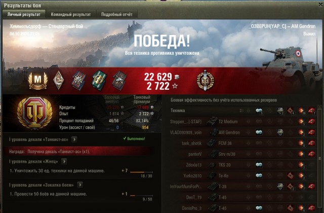 Wargaming 59