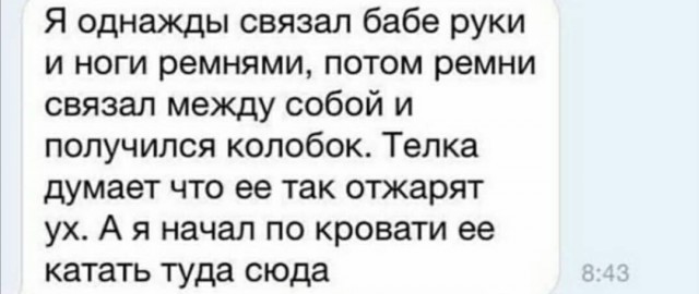 Юмор в картинках 12.10.20