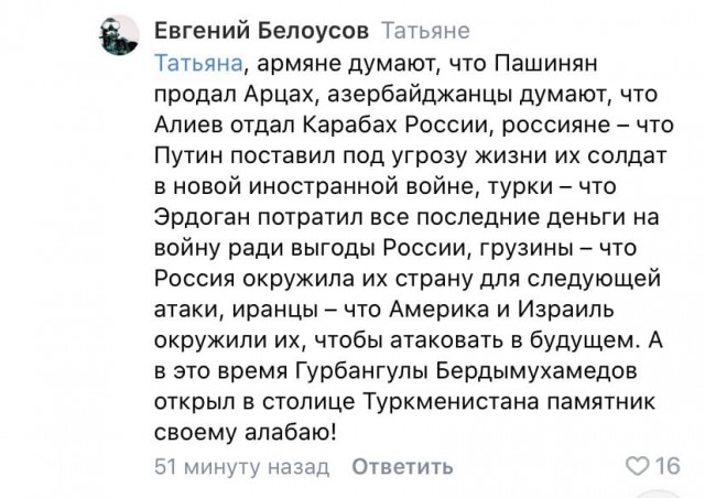 Ильхам Алиев: «Путин попросил меня не настаивать на этом»