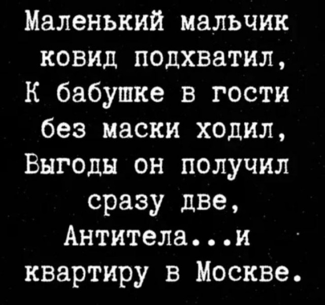 Юмор в картинках 03.12.20