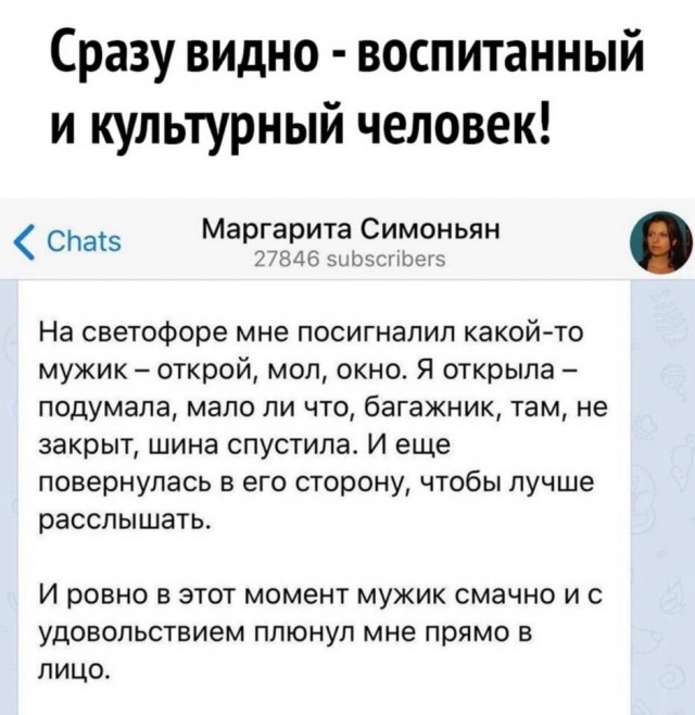 Картинки и мемы для настроения 004