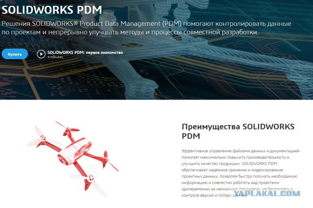 Microsoft отказался продавать софт МГТУ им. Н. Э. Баумана