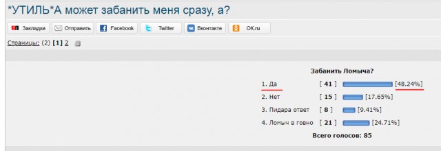 Для нас, для олдов
