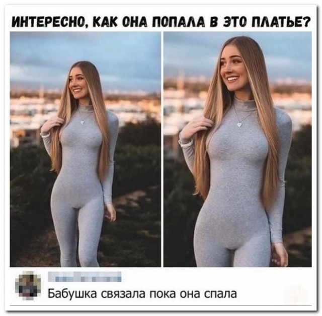 Забавные комментарии из социальных сетей (14.12.20)
