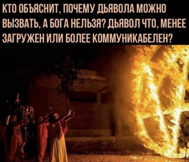 Картинки и мемы для настроения 015