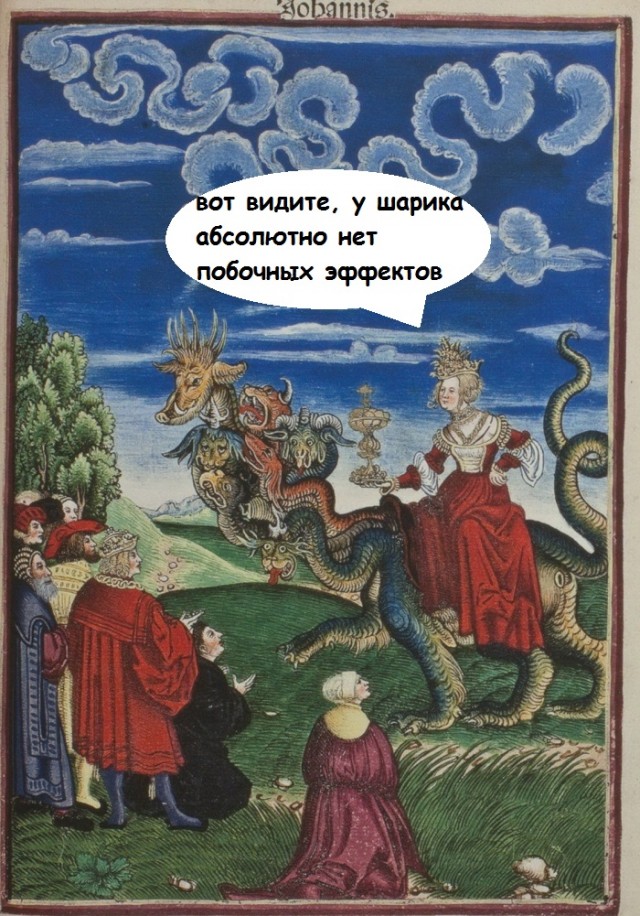 Коронавирусное средневековье