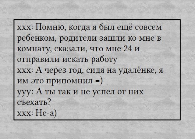 Бредзона 21.12.20
