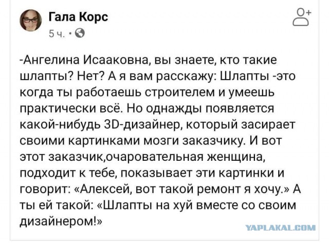 Юмор в картинках 26.12.20