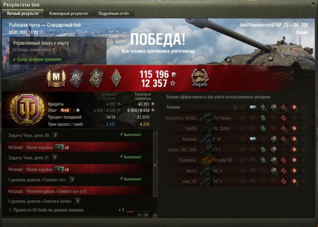 Wargaming 60