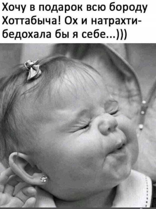 Воскресная деградация