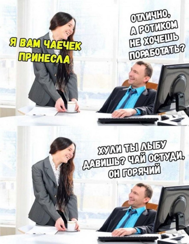 Картинки и мемы для настроения 30.01.21