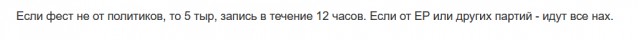 Семен Слепаков дорого спел для ВТБ