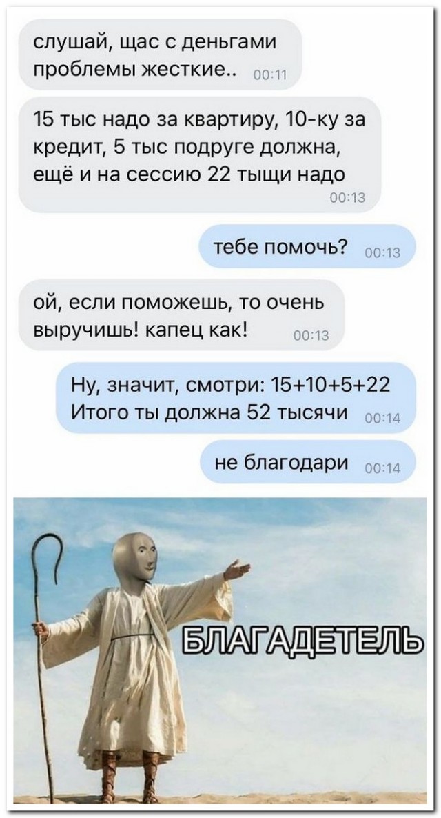 Забавные комментарии из социальных сетей 08.02.21