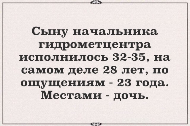 Так себе картинки 11.03.2021