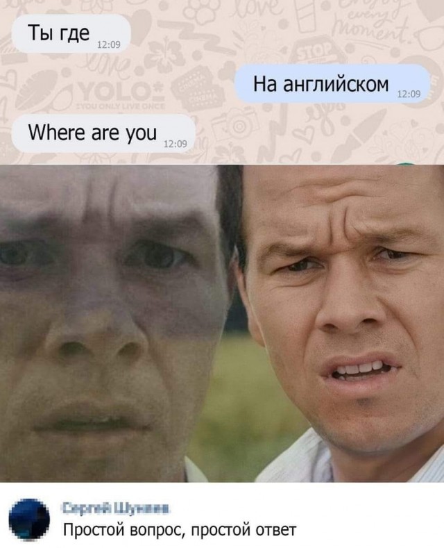 Весёлый полтишок 12.03
