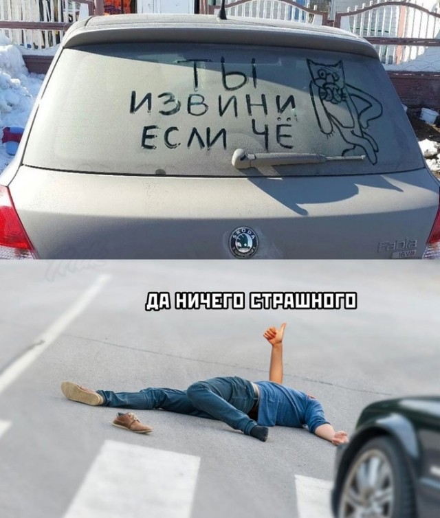Весёлый полтишок 15.03