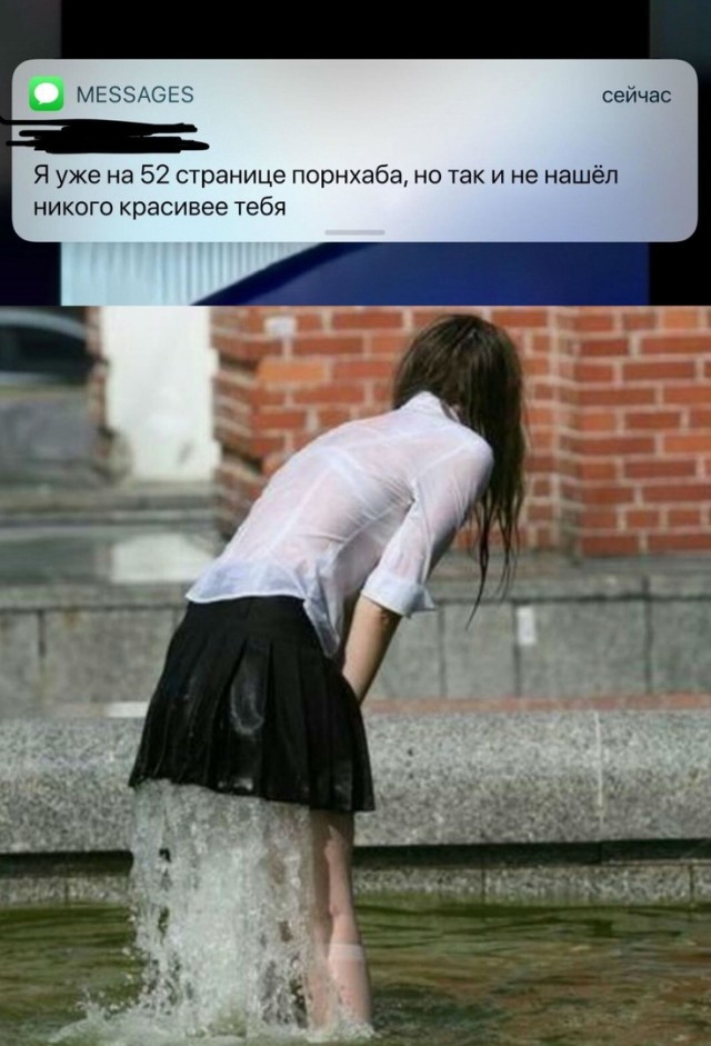 Кретинизмы из ЛМ и ЛЩ 16.03.21