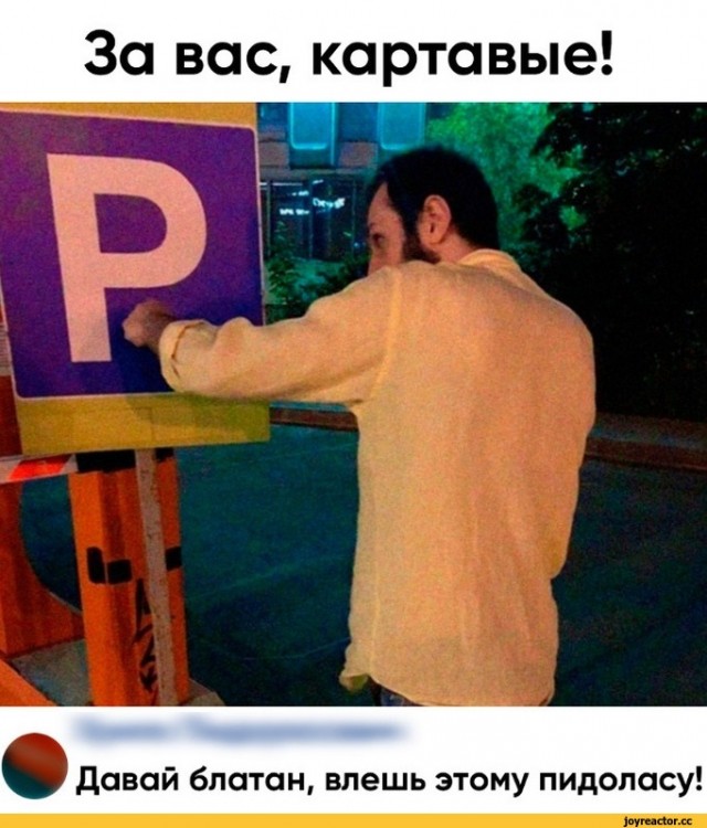 Г'оссия 24