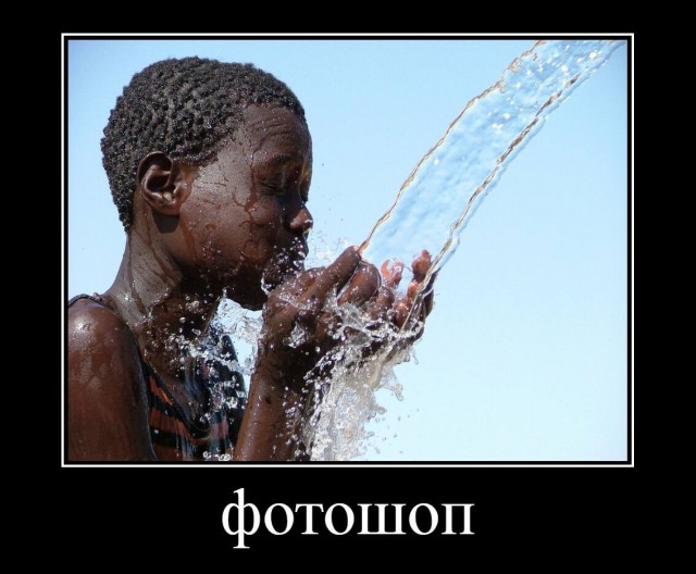 Аморальная деградация