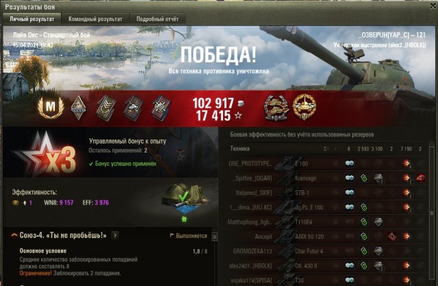 Wargaming 60