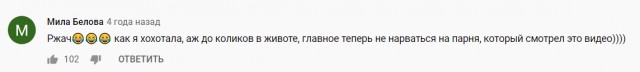 Во самку бомбит
