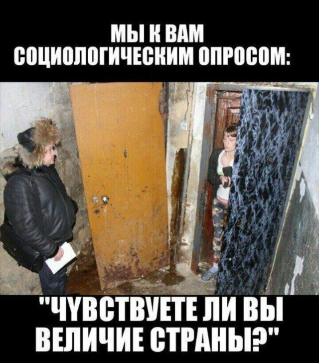 Монстрация