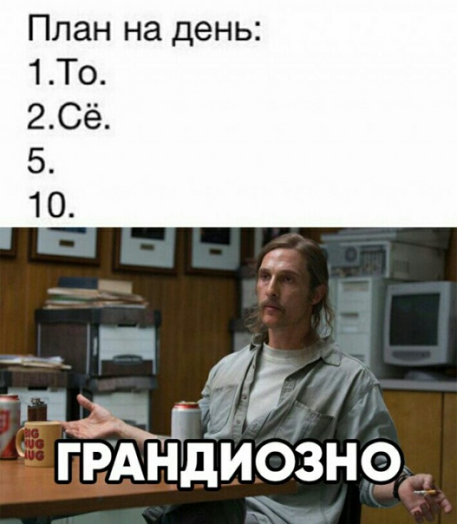 Так себе картинки 16.05.21