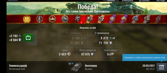 Wargaming 60