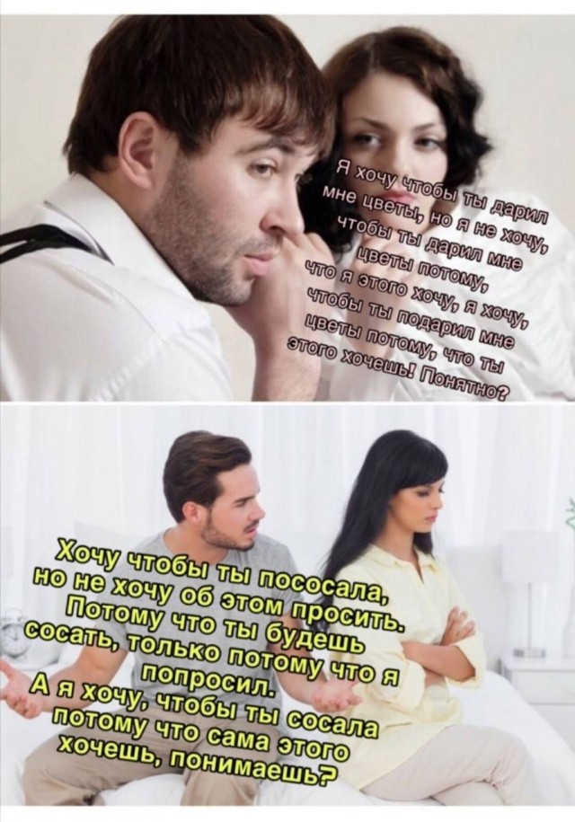 Аморальная деградация