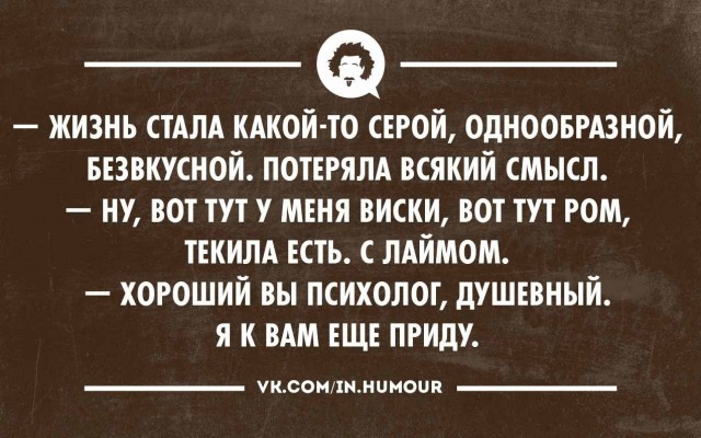 Так себе картинки 20.06.21
