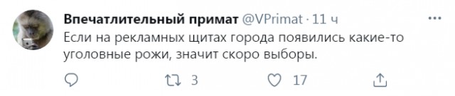 Весёлый полтишок 5.07