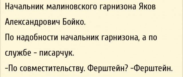 Надо вернуть урок чистописания. В начальные классы