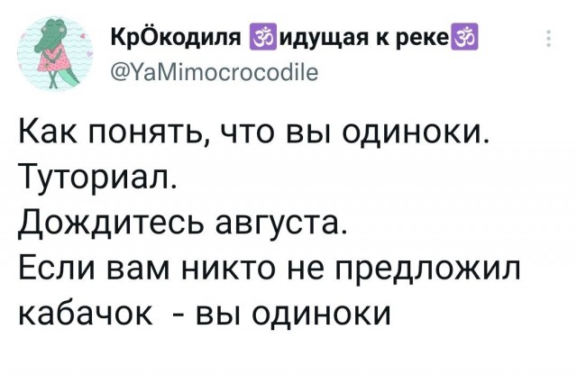 Картинки и мемы для настроения