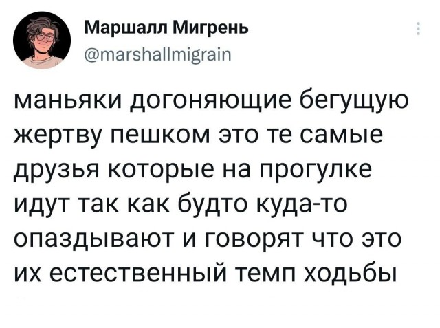 Кретинизмы из сети 29.08.2021