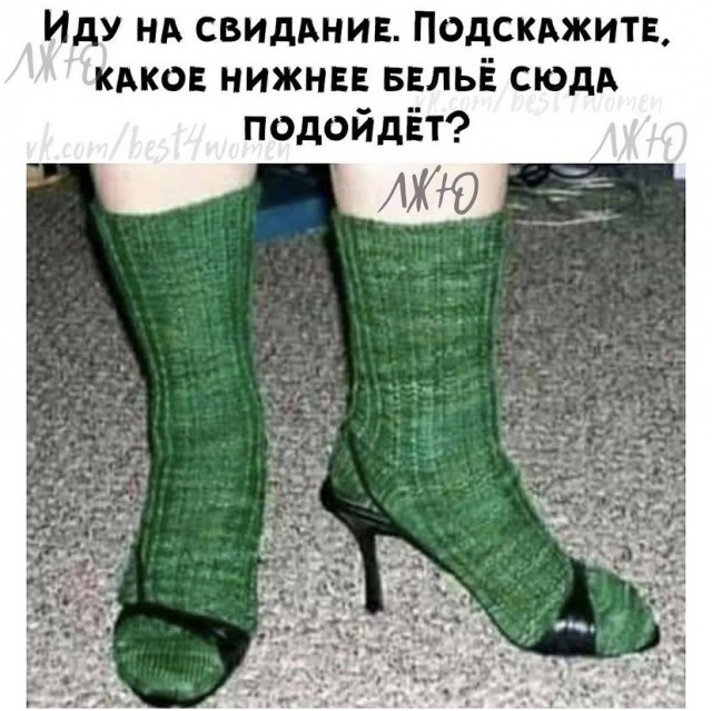 Картинки и мемы, всем прекрасных выходных