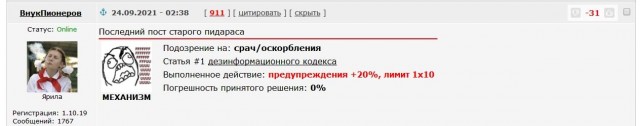 Почему женщины, вышедшие в тираж, начинают усиленно искать мужа?