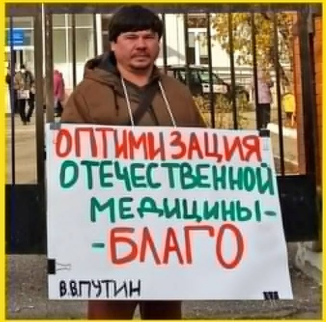 Естественная убыль населения РФ стала рекордной за всю историю страны