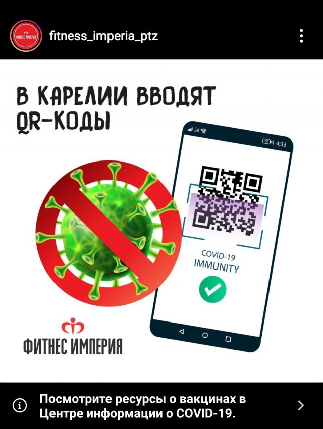 Бойкот «Пятёрочке»