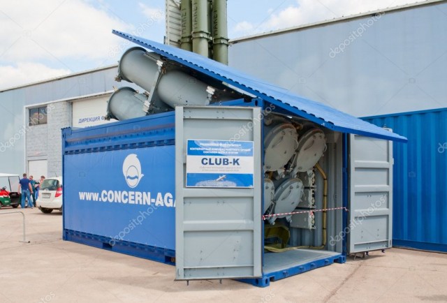 Daily Mail: военные корабли ТОФ России передали послание новому премьеру Японии