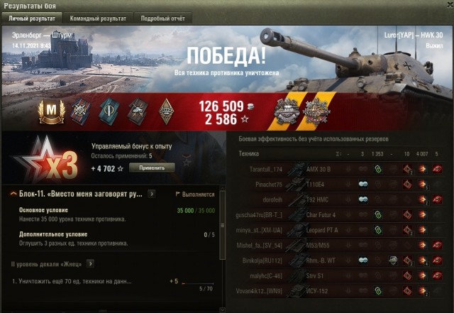 Wargaming 61