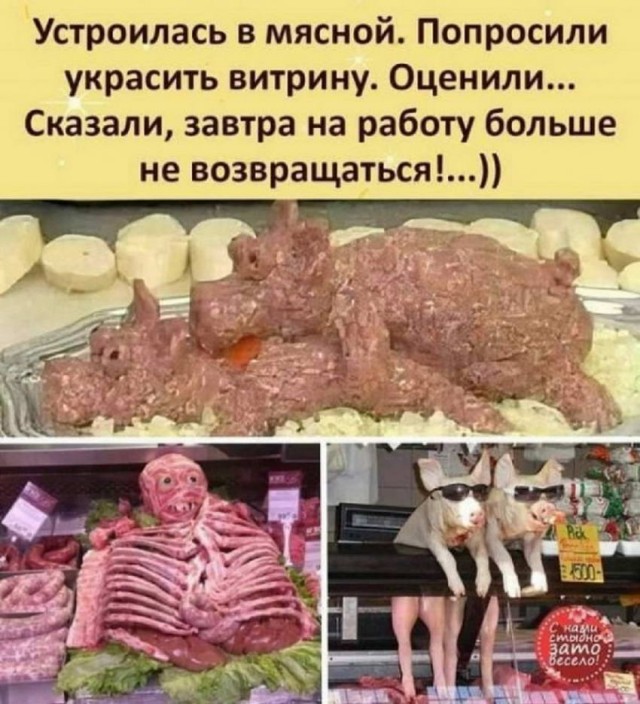 Картинки и мемы для настроения 17.11.2021