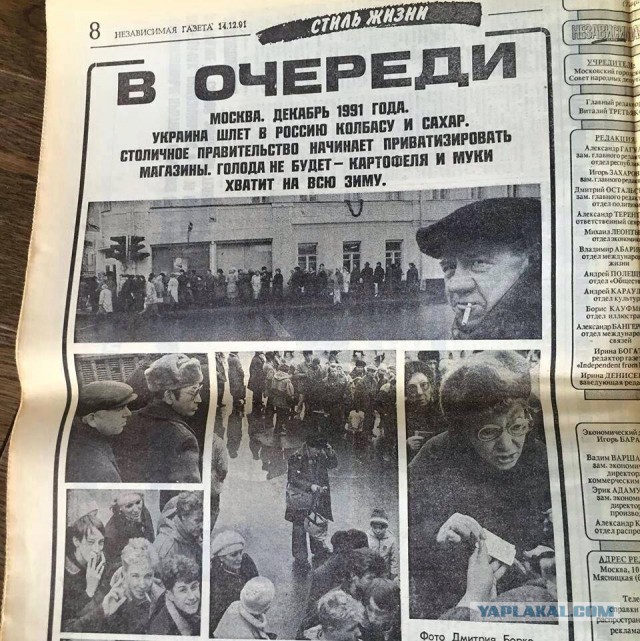 Годовщина Майдана!