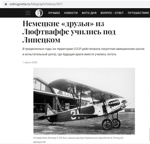 Книга-бомба от английского журналиста: вторую мировую выиграл СССР