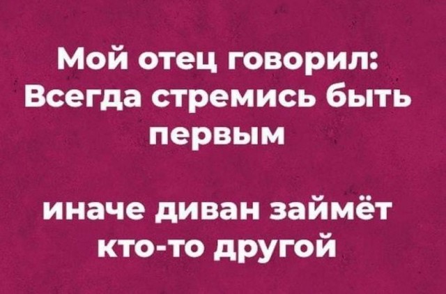"Пьятничные" картинки