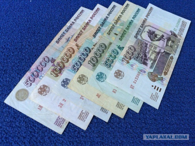 Новые 3000 рублей