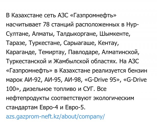 Многим россиянам за газ не повысят цену... если его нет ))