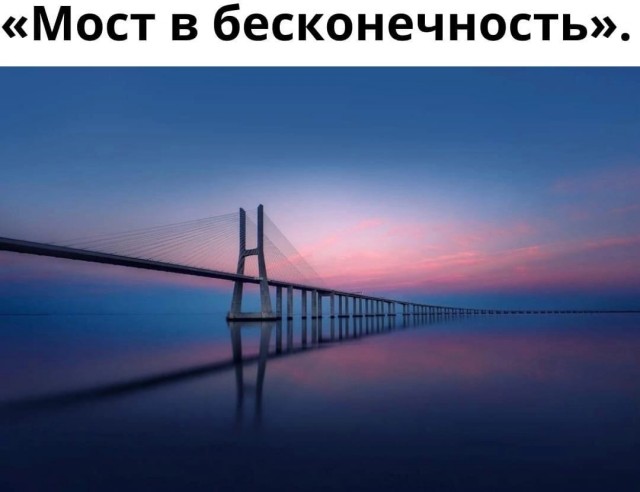 Так себе картинки 06.02.22