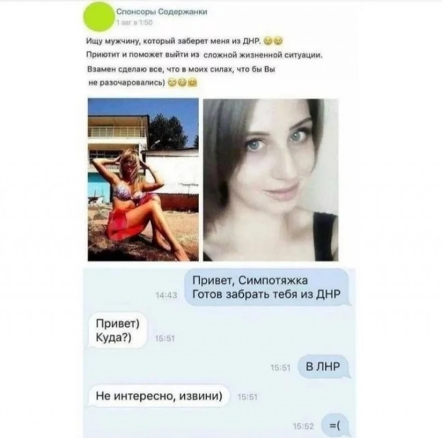 Глава Башкортостана Хабиров назвал «моральными недоумками» тех, кто выступает против приезда беженцев